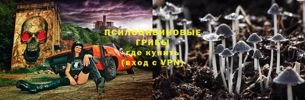 мефедрон VHQ Бронницы