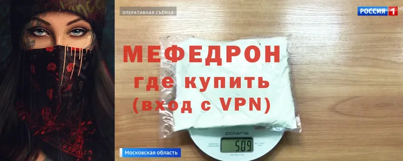 МЯУ-МЯУ VHQ  цены   Струнино 